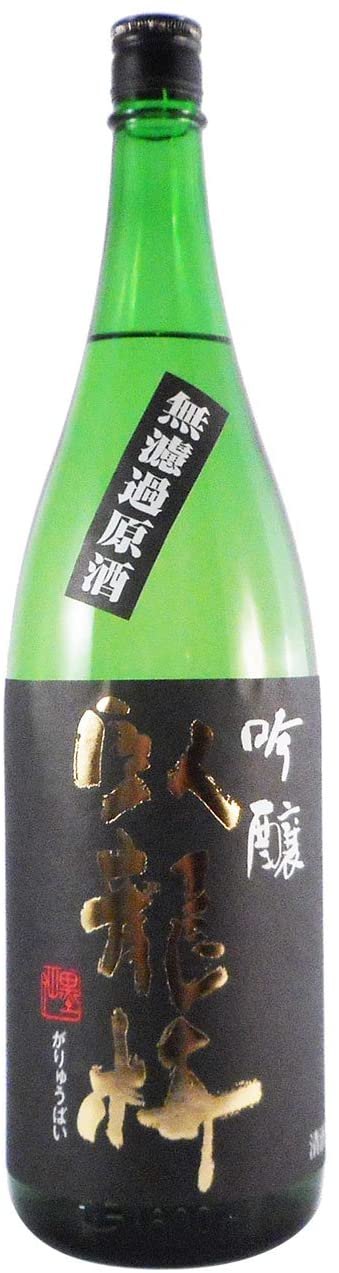 臥龍梅 吟醸55 sake