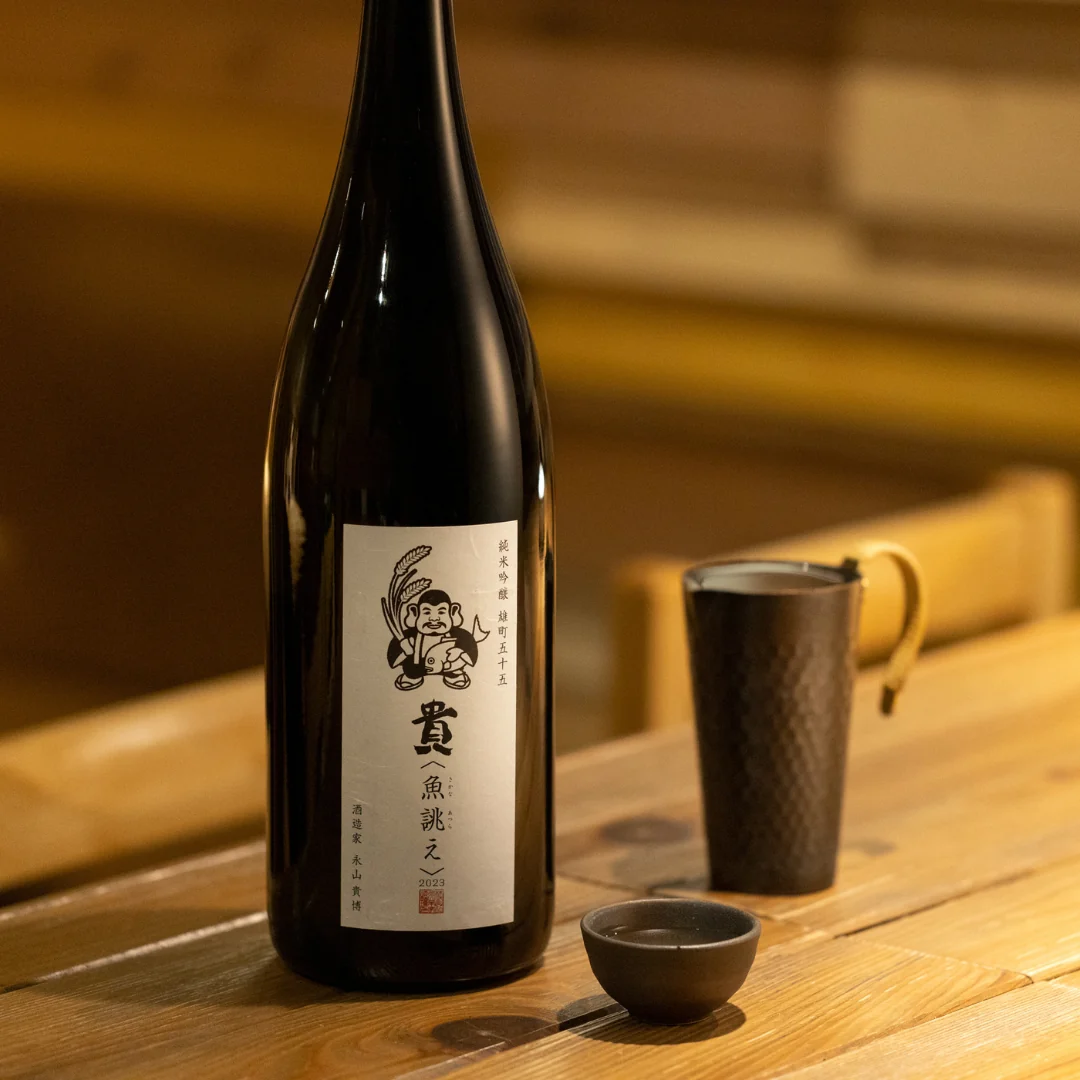 貴 魚誂え 純米吟醸 雄町55％ sake