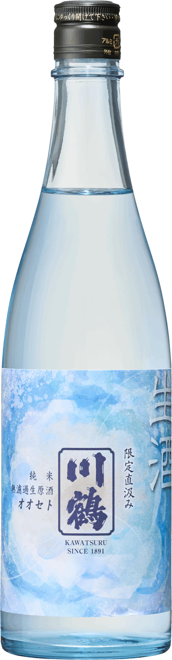 川鶴 純米 讃州オオセト 55 限定直汲み 生原酒 sake