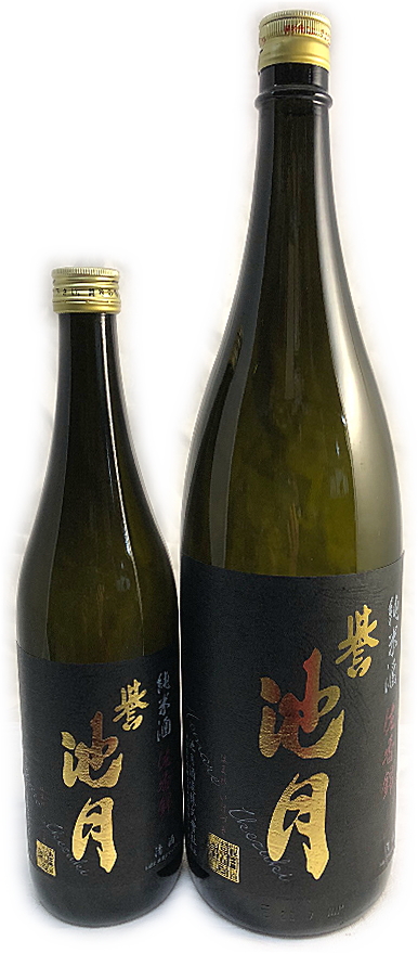 誉池月 純米 佐香錦 60  無濾過生原酒 sake