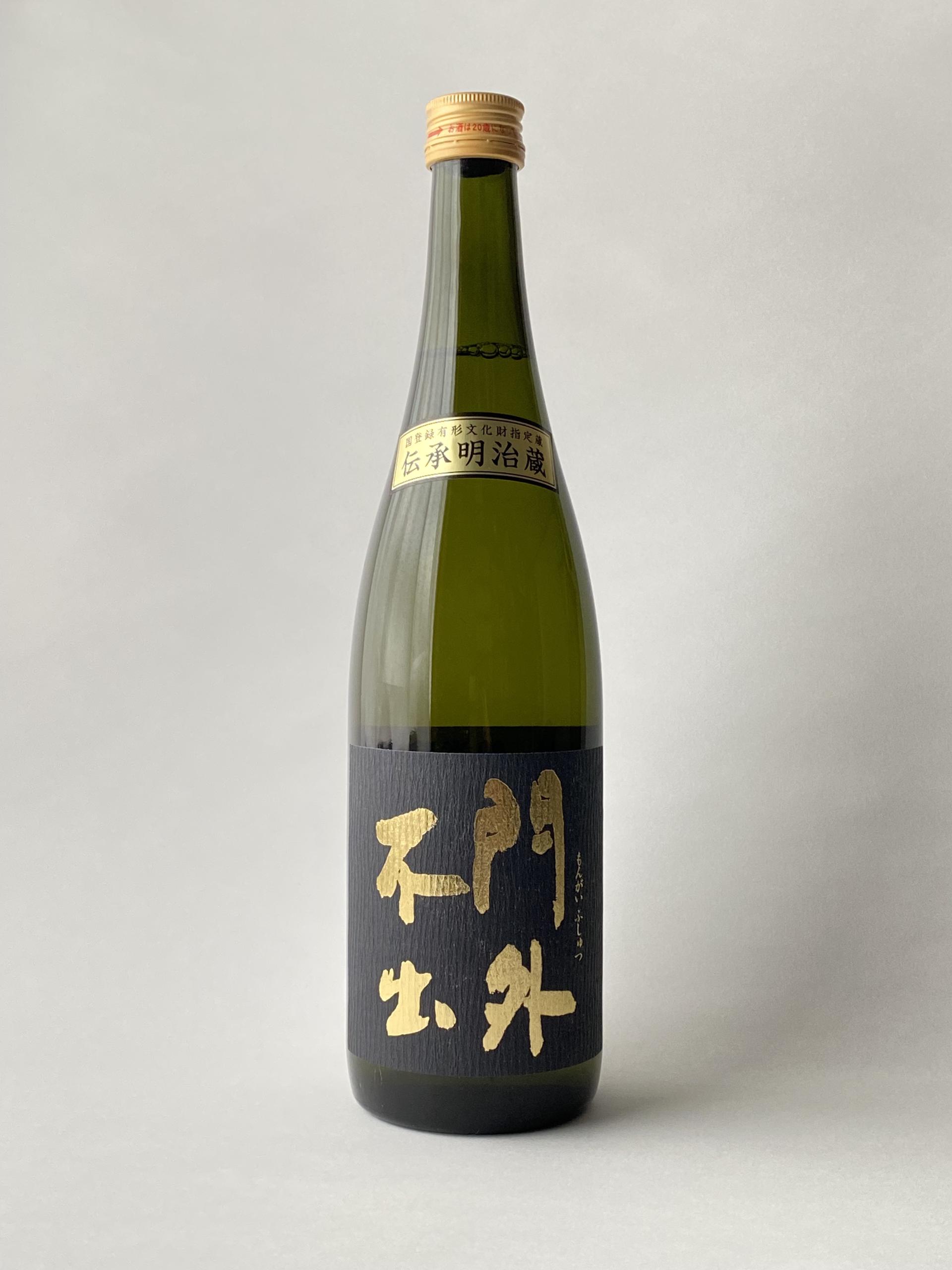 門外不出 純米吟醸 黒60 sake