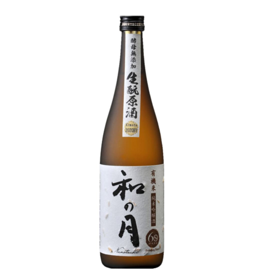 和の月60 有機栽培米 特別純米酒 生原酒 sake
