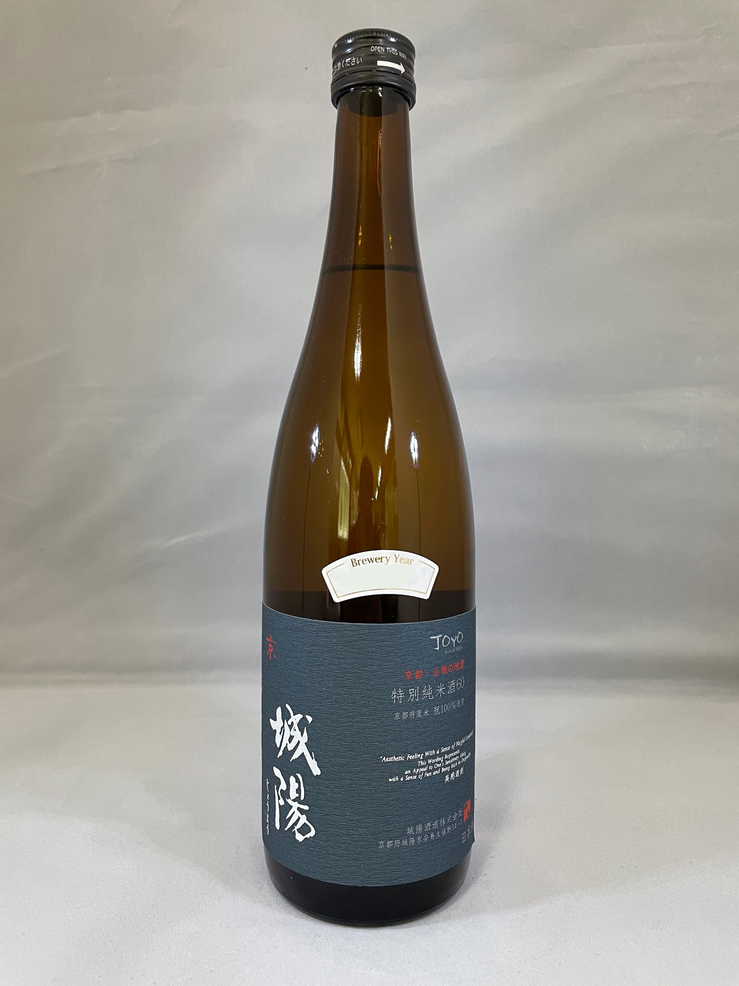城陽 特別純米酒 60 sake
