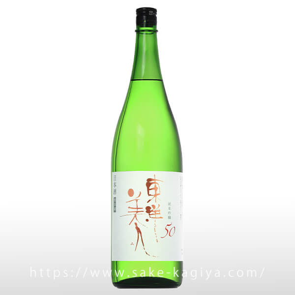東洋美人 純米 60 中取り sake