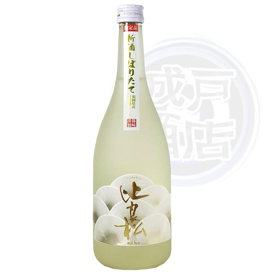 比良松 純米吟醸60 しぼりたて 720ml sake