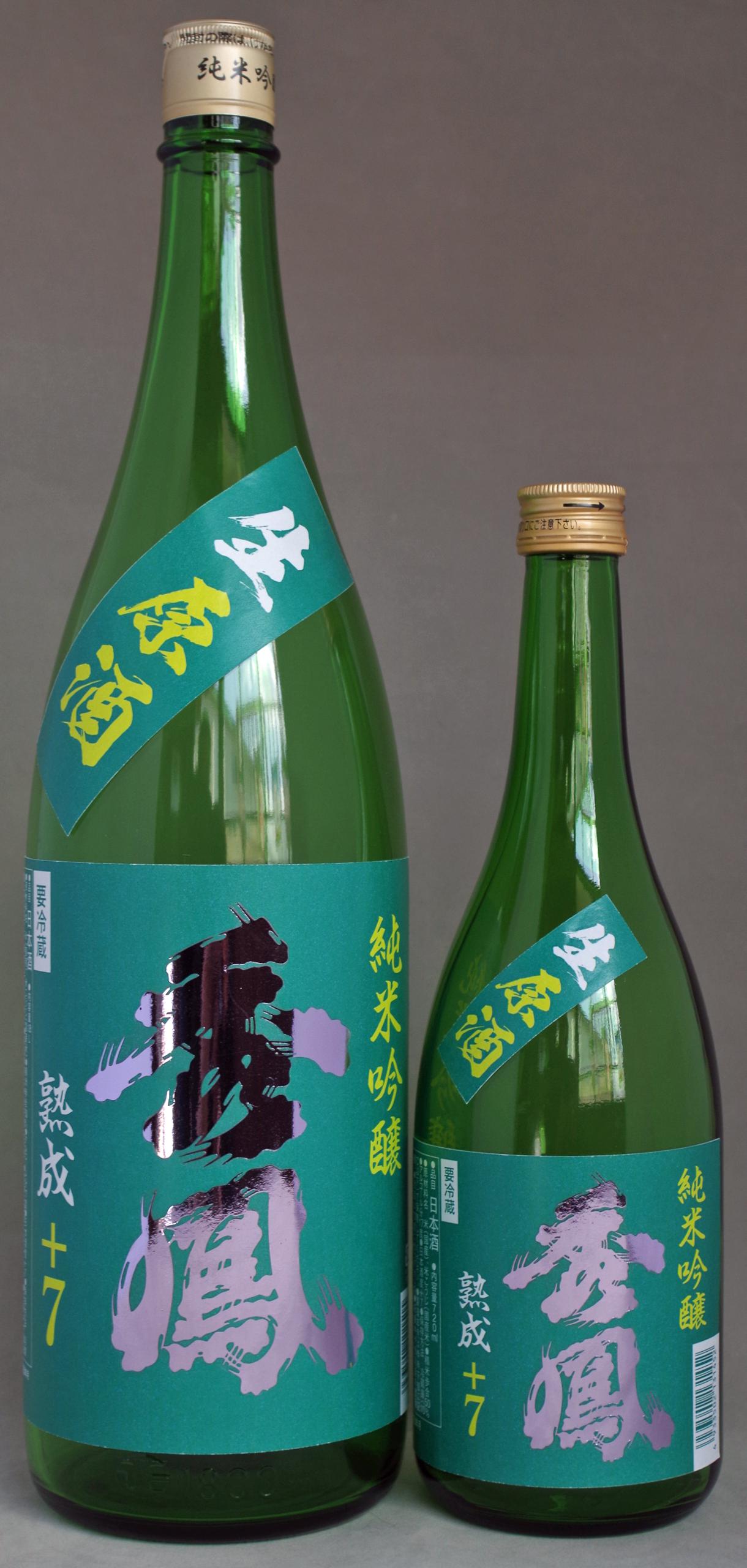 秀鳳 純米吟醸 +7 生原酒 sake