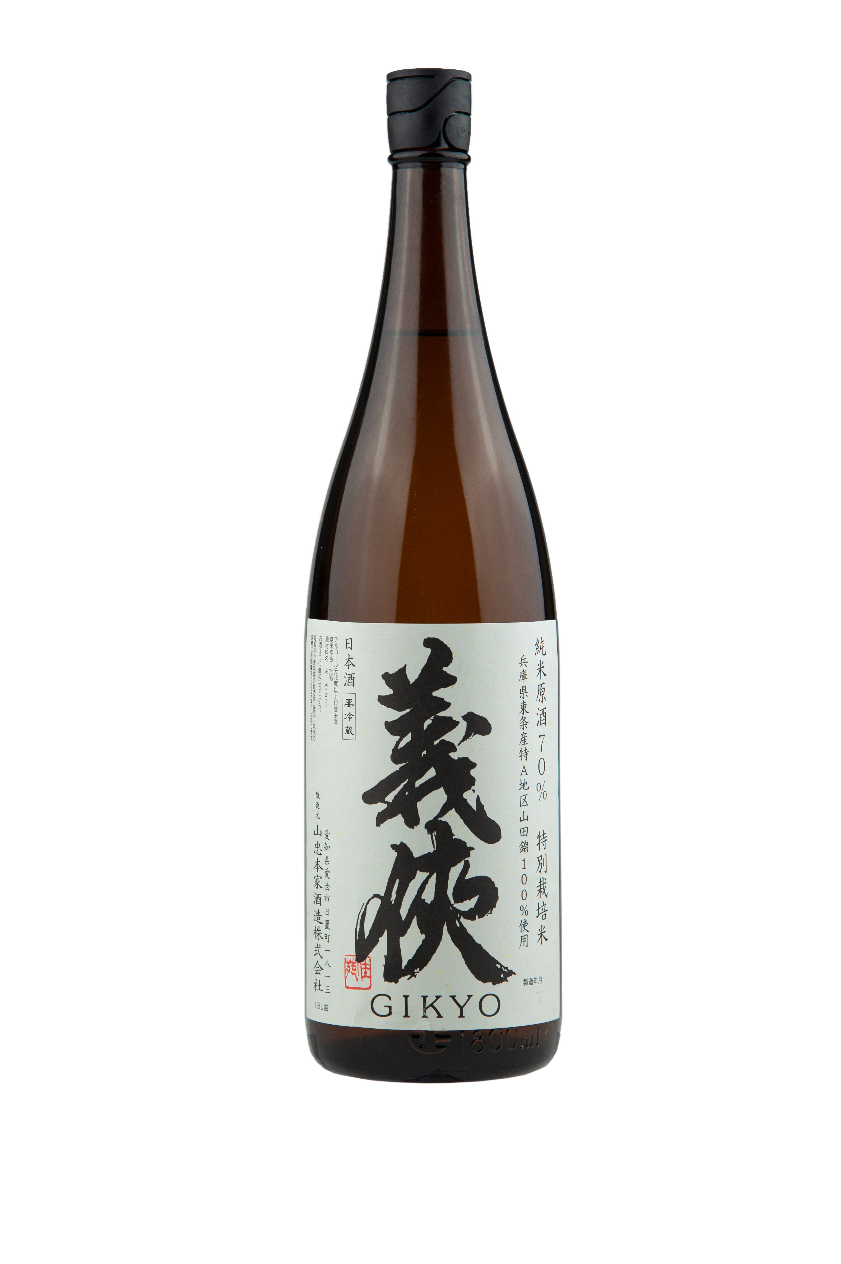 義侠 純米原酒70％ sake
