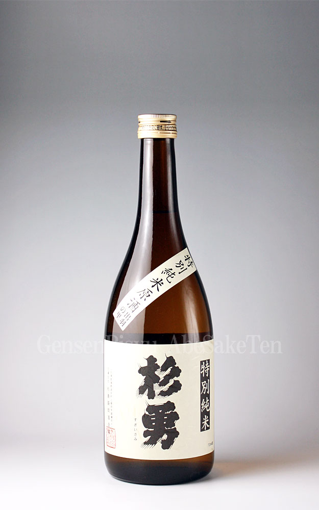 杉勇 純米酒 出羽の里70 sake
