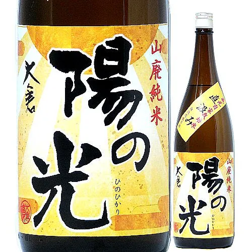 山廃純米 ヒノヒカリ70 直汲み sake