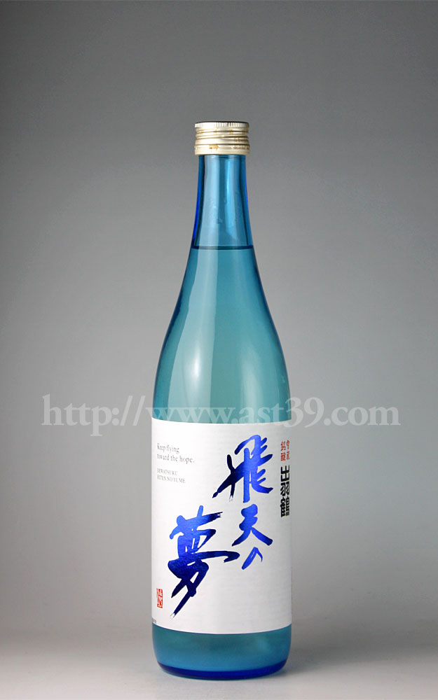 出羽鶴 飛天の夢にごり 720ml sake