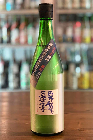 昇龍蓬莱 生もと純米 山田錦 77 まろやかな原酒 sake