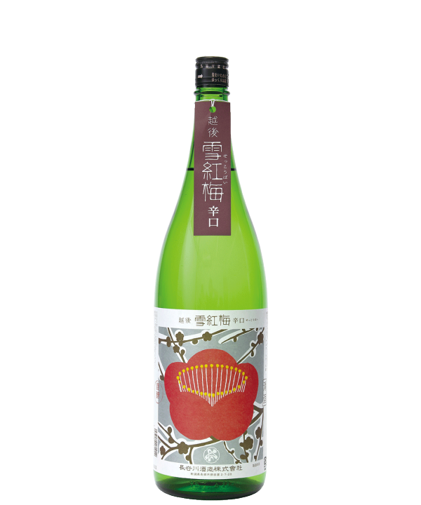 越後雪紅梅 辛口+8