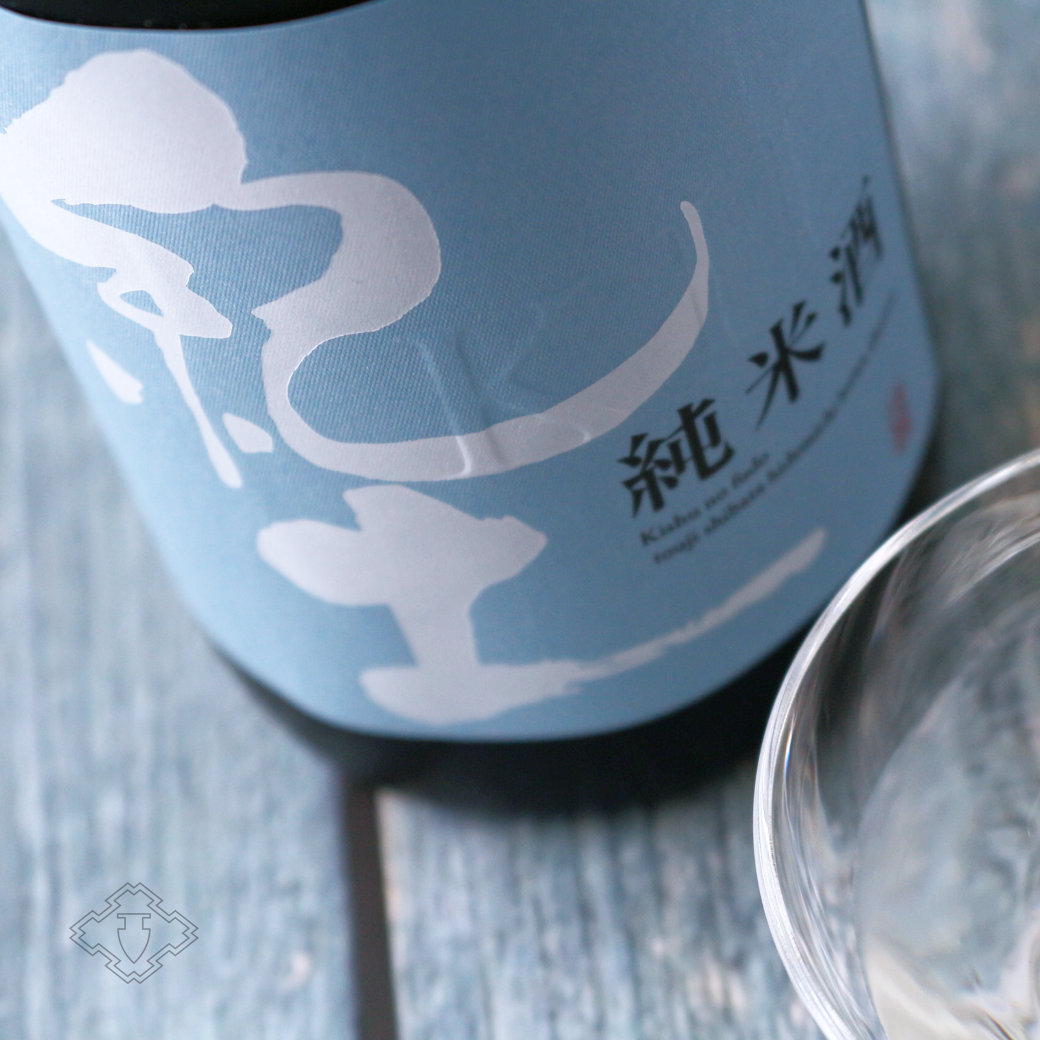 新政 白麹仕込純米酒 亜麻猫スパーク 第8世代 2016 sake
