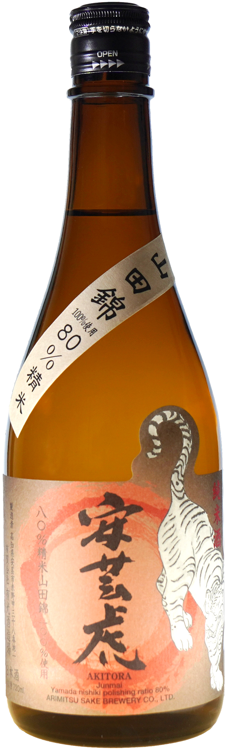 安芸虎 山田錦80%精米 純米酒 sake