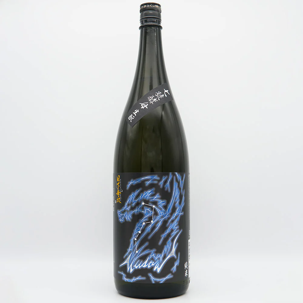 日下無双 純米原酒80 協会八號酵母 sake