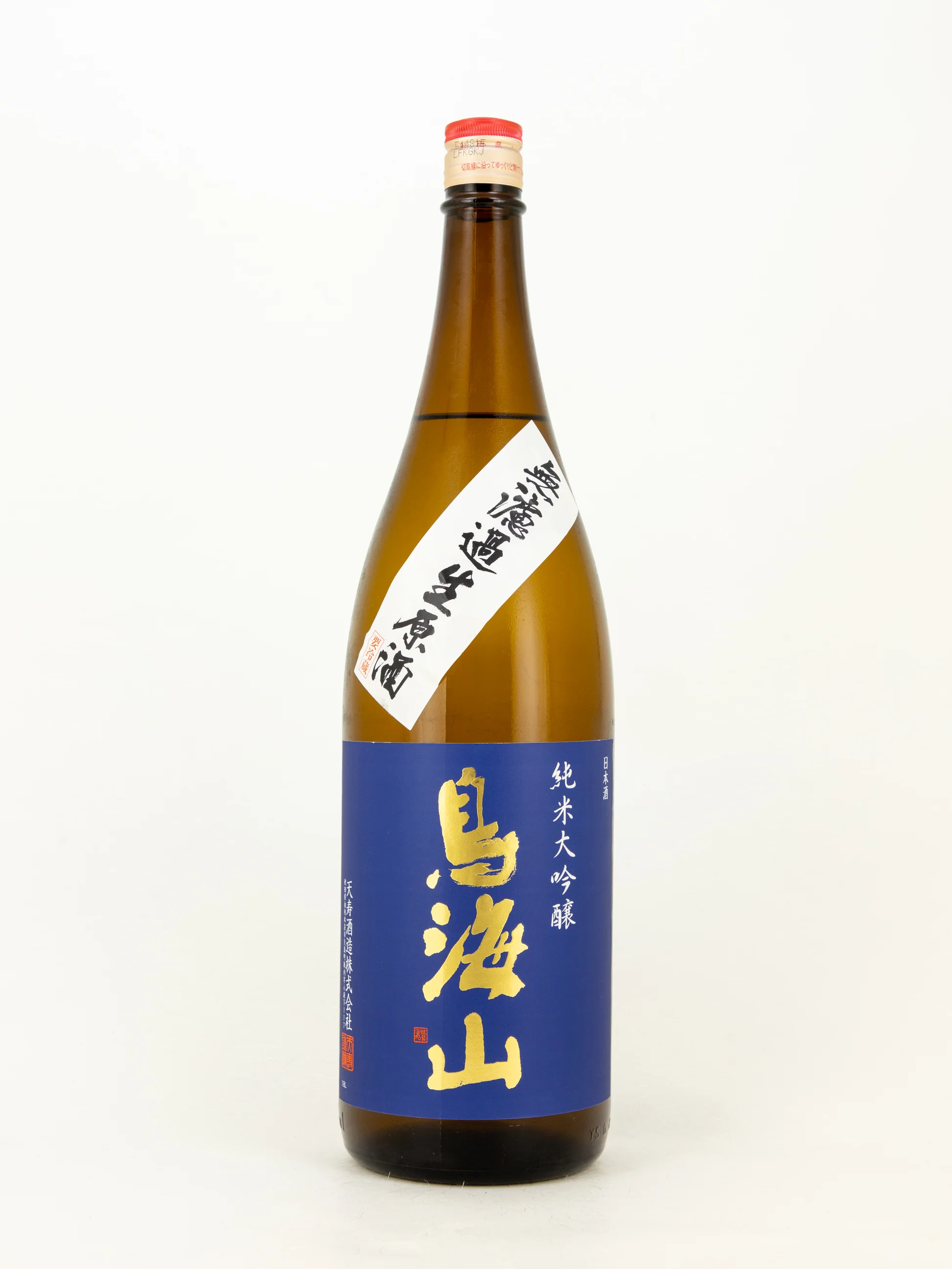 天野酒 純米大吟醸 無濾過生 原酒 AK35 sake