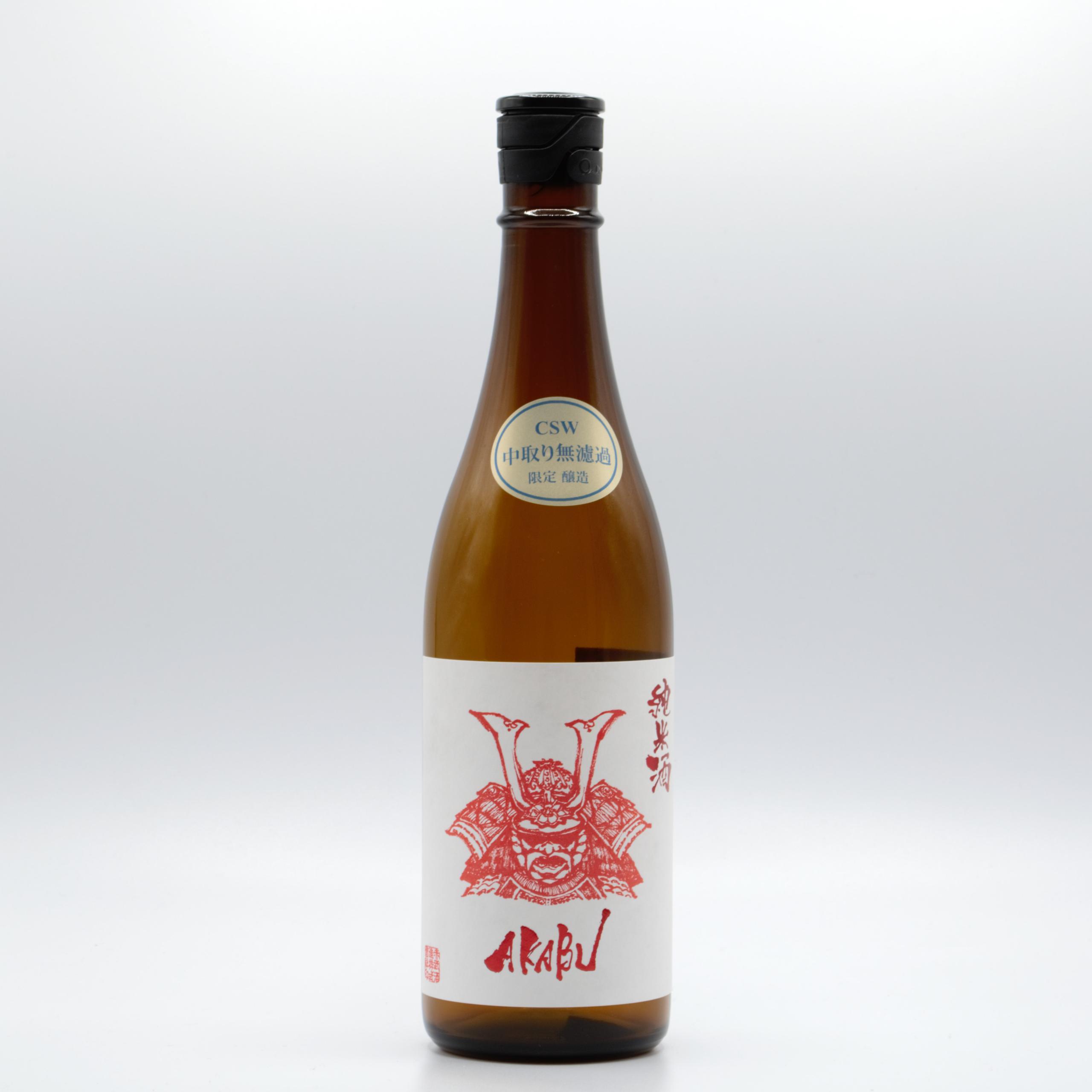 AKABU 純米酒 中取り無濾過