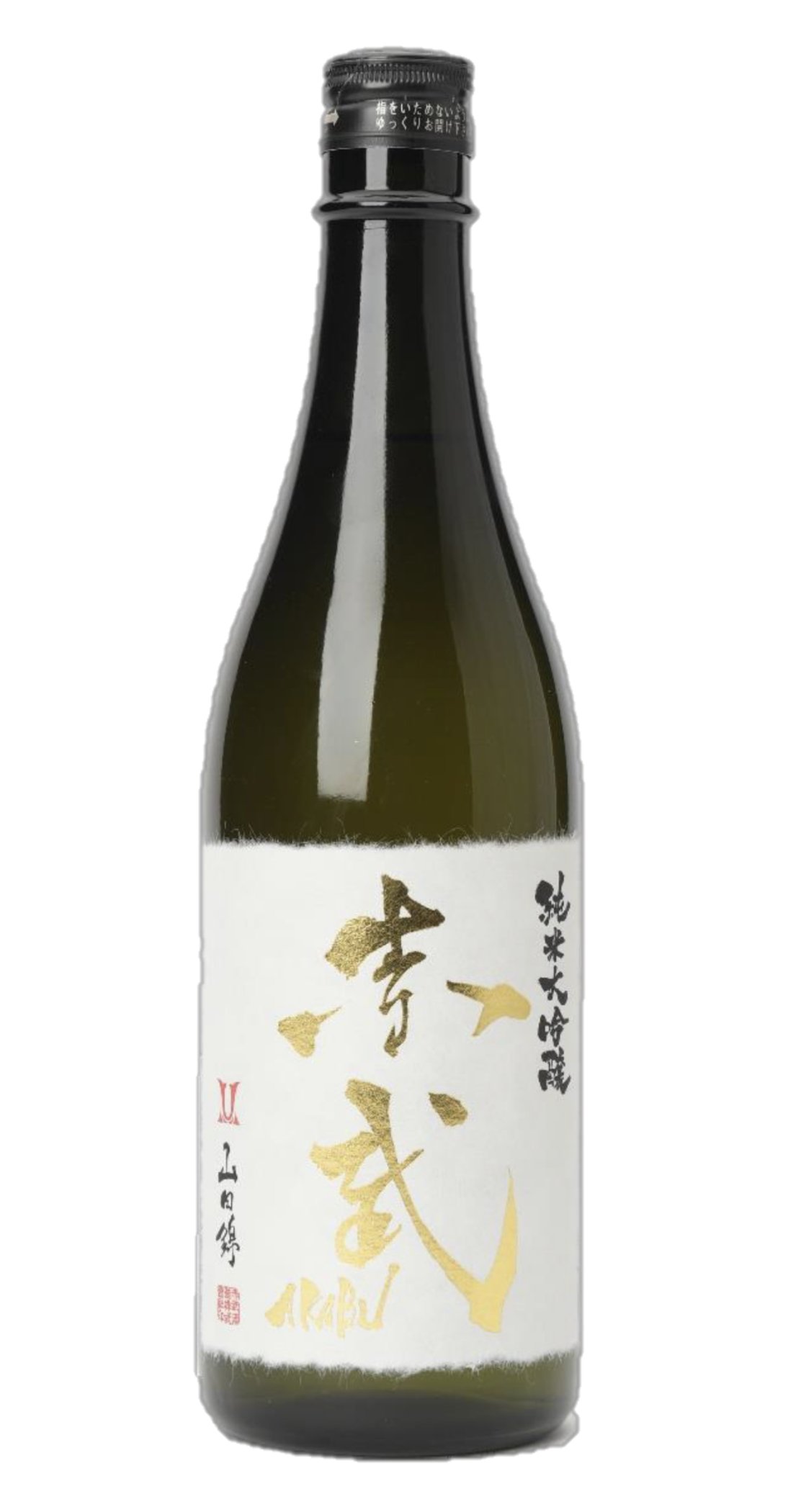 AKABU 赤武 純米大吟醸 山田錦