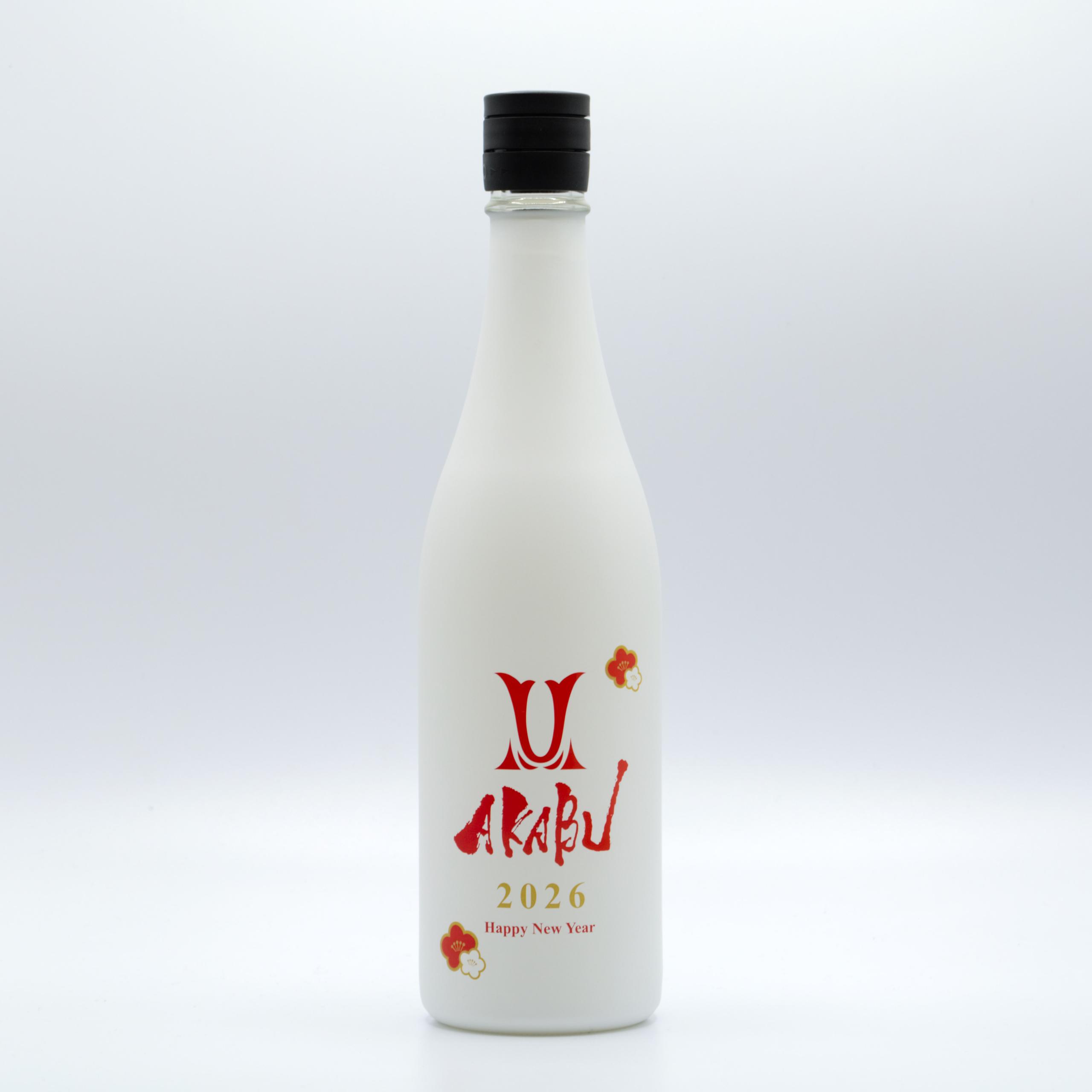 AKABU Happy New Year