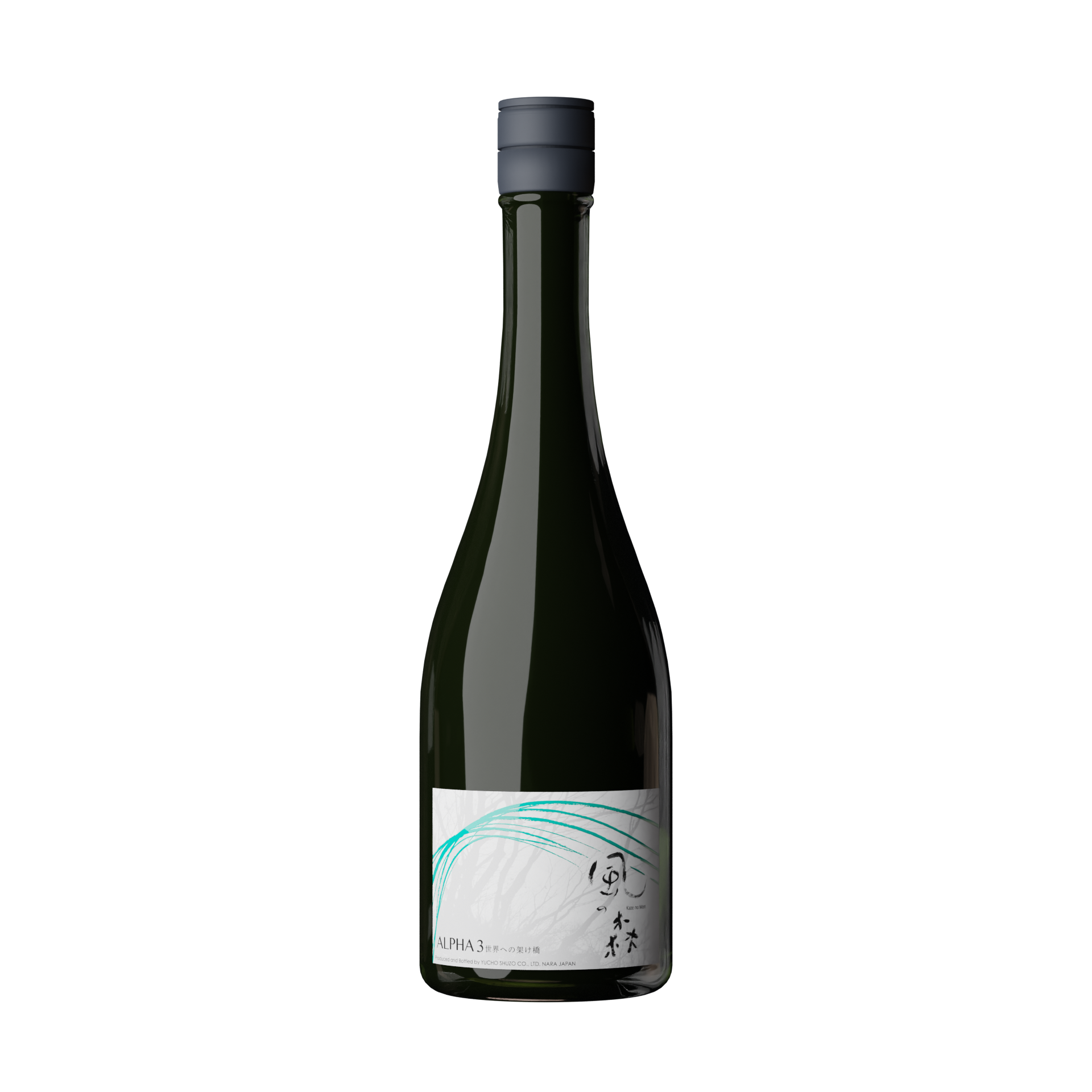 風の森 ALPHA 3 「世界への架け橋」 sake