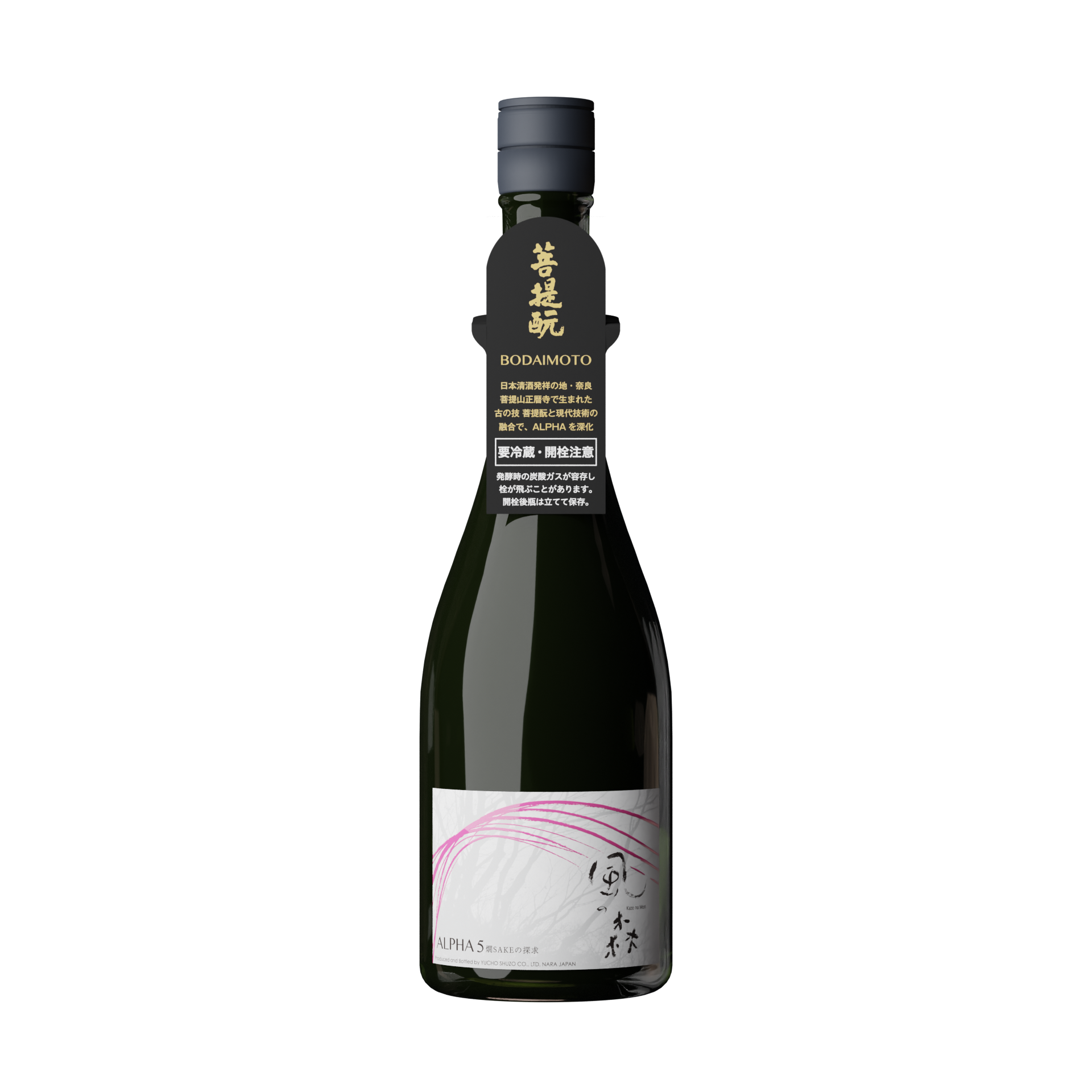風の森 ALPHA 5 「燗 SAKE の探求」 sake