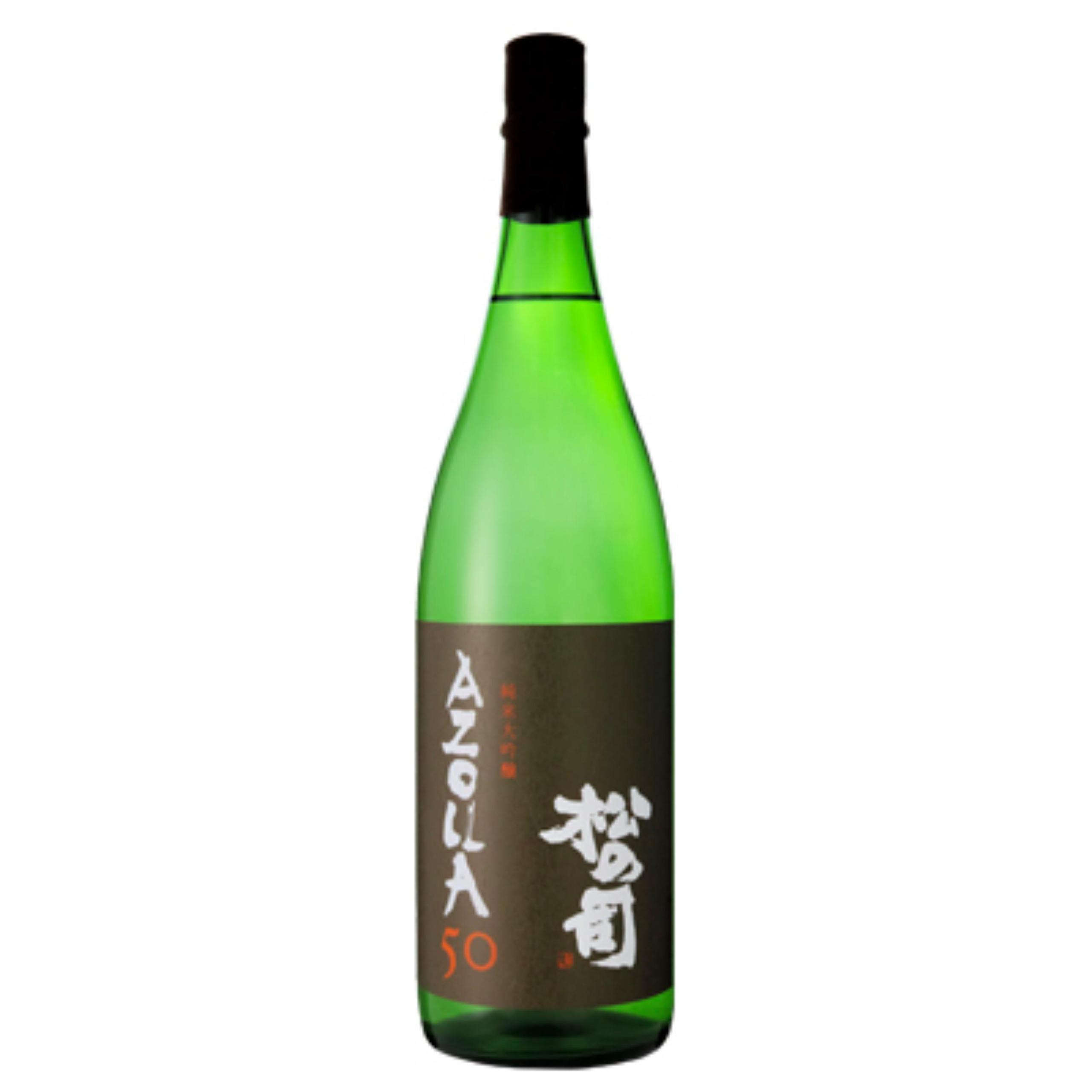 松の司 純米大吟醸 AZOLLA50 sake