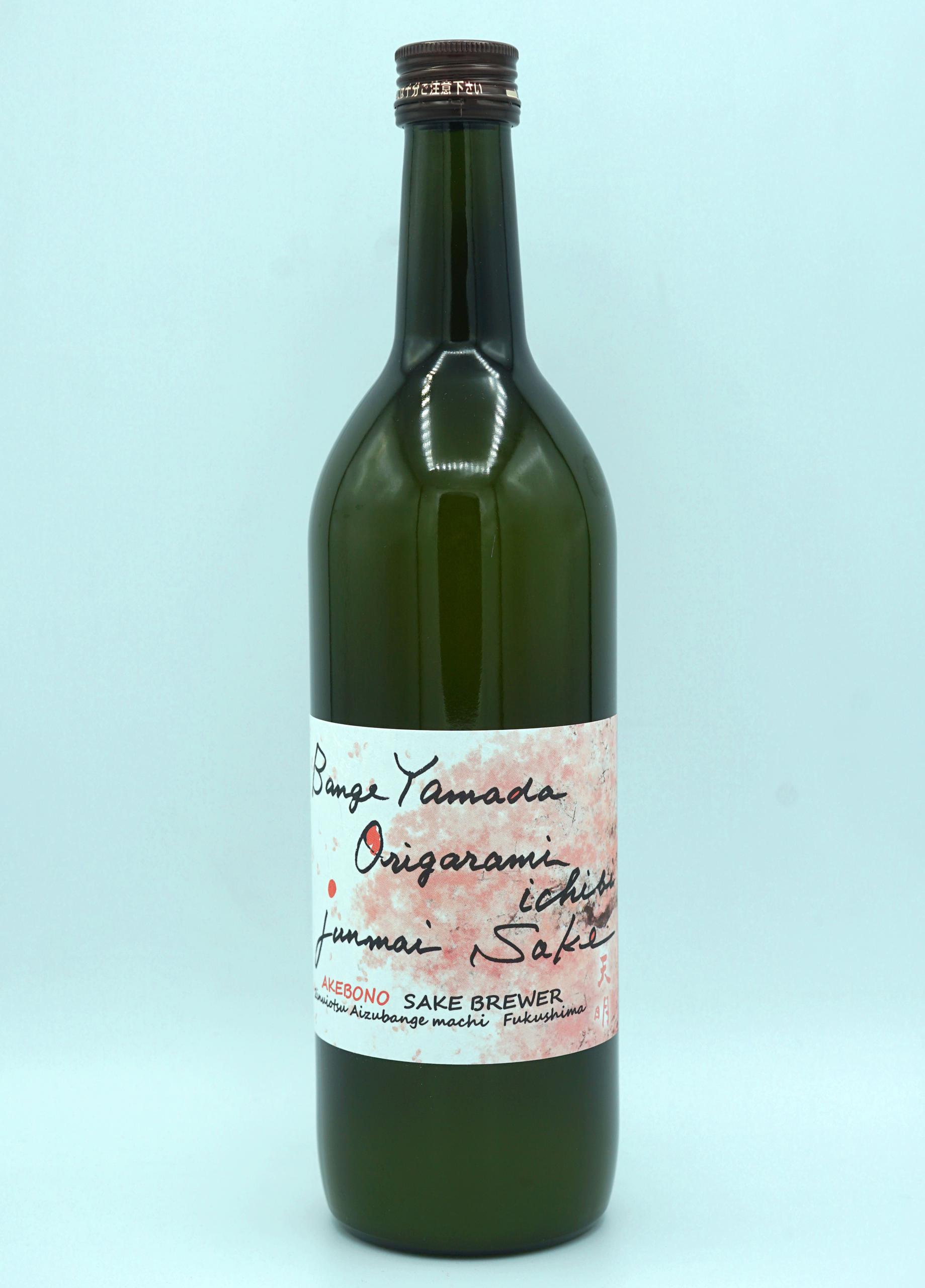 天明 蔵〇シリーズ bange yamada origarami ichibi 蔵桜 sake