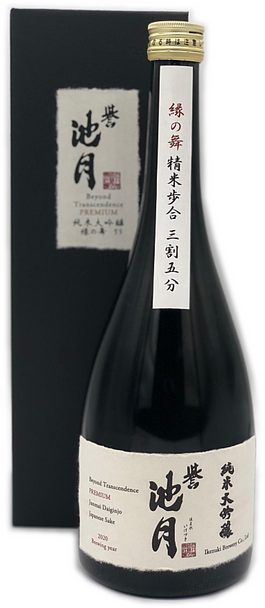 純米大吟醸 Beyond Transcendence PREMIUM 750ml sake