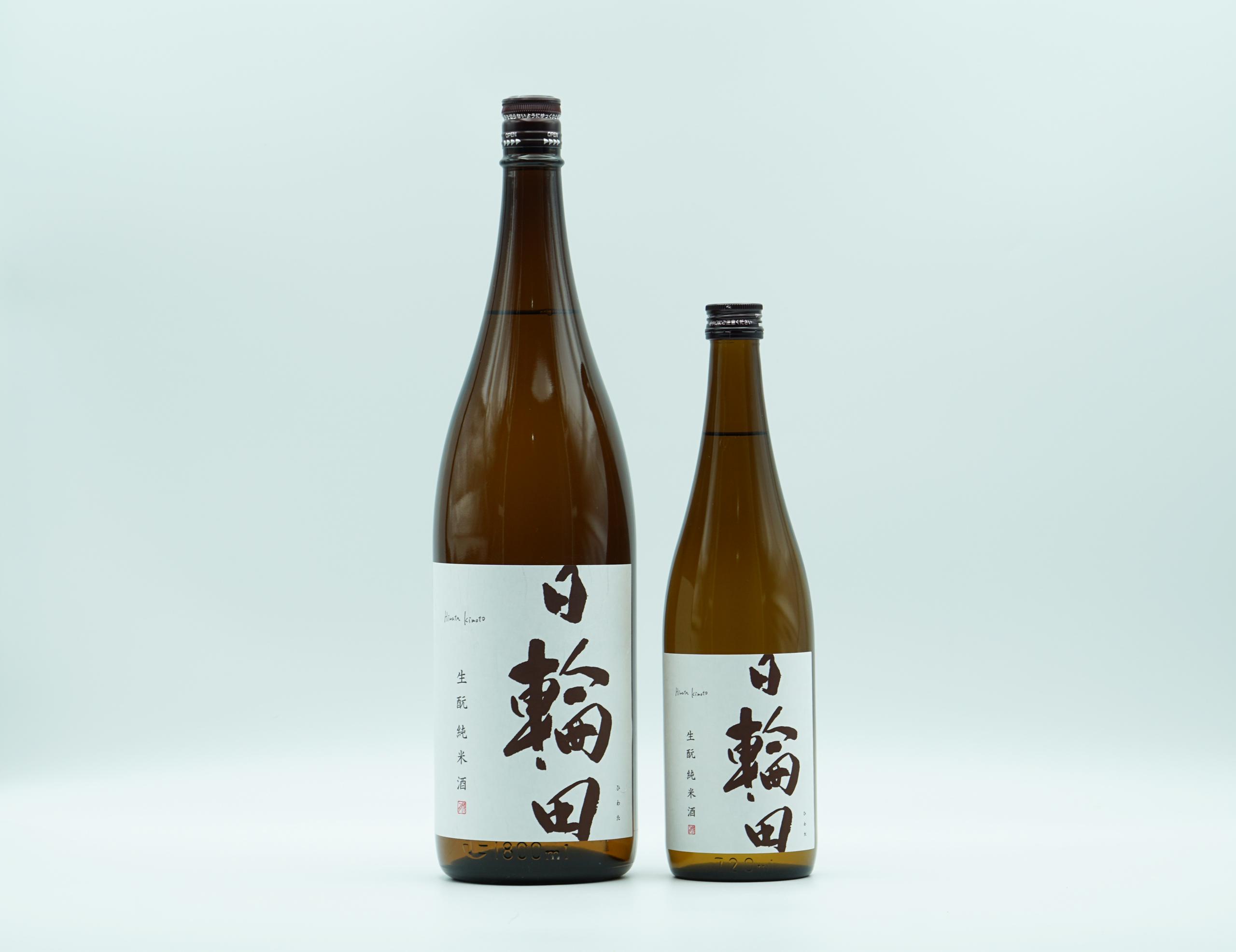 日輪田 生酛 純米酒