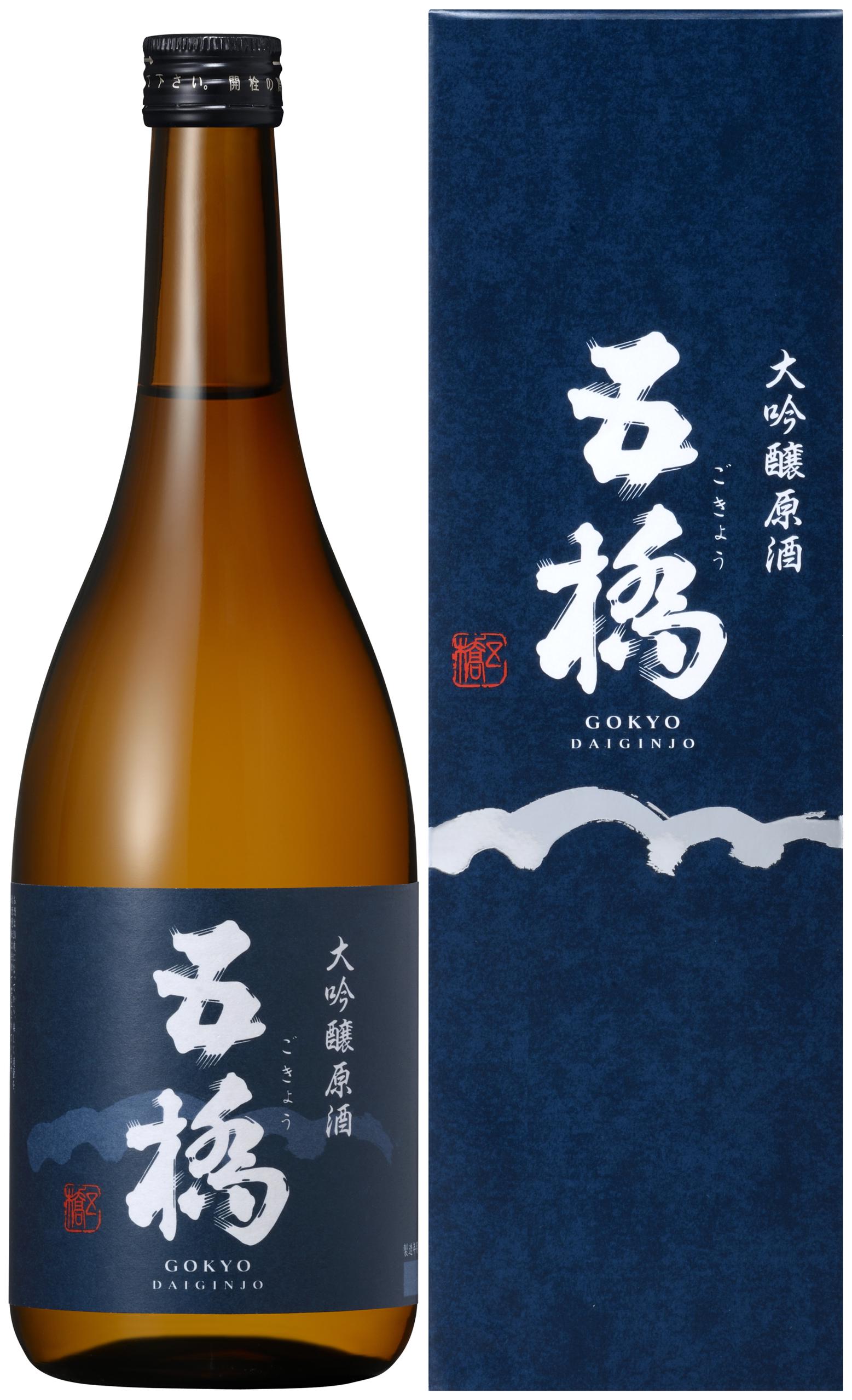 五橋 大吟醸原酒