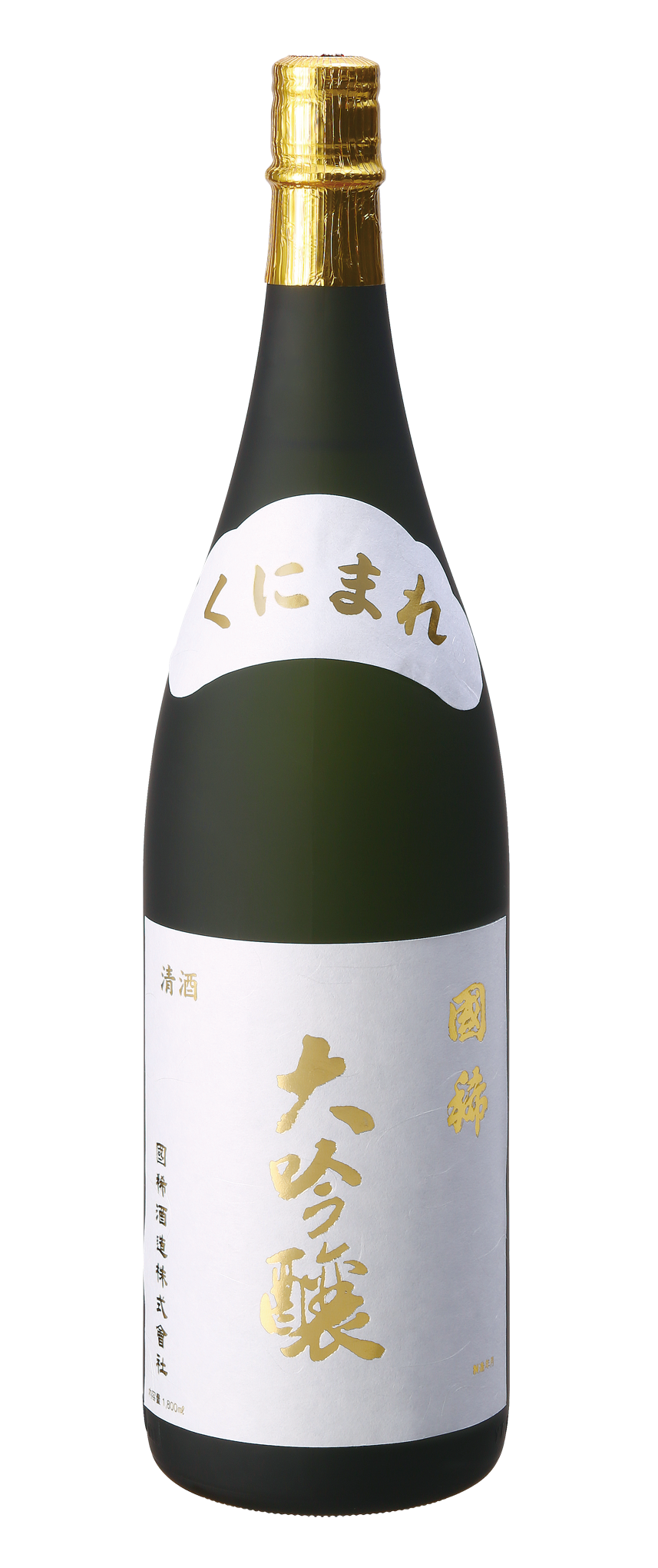 国稀 大吟醸