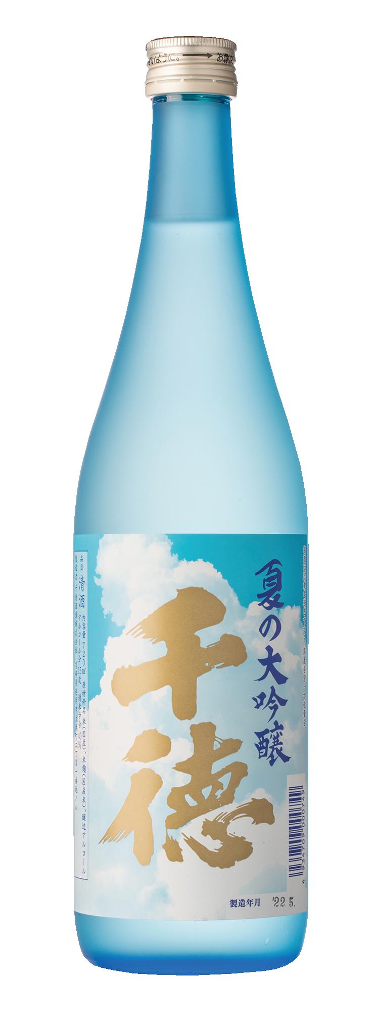 夏の大吟醸 千徳
