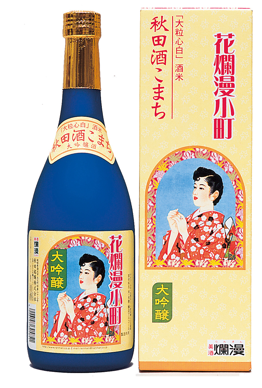 大吟醸 花爛漫小町