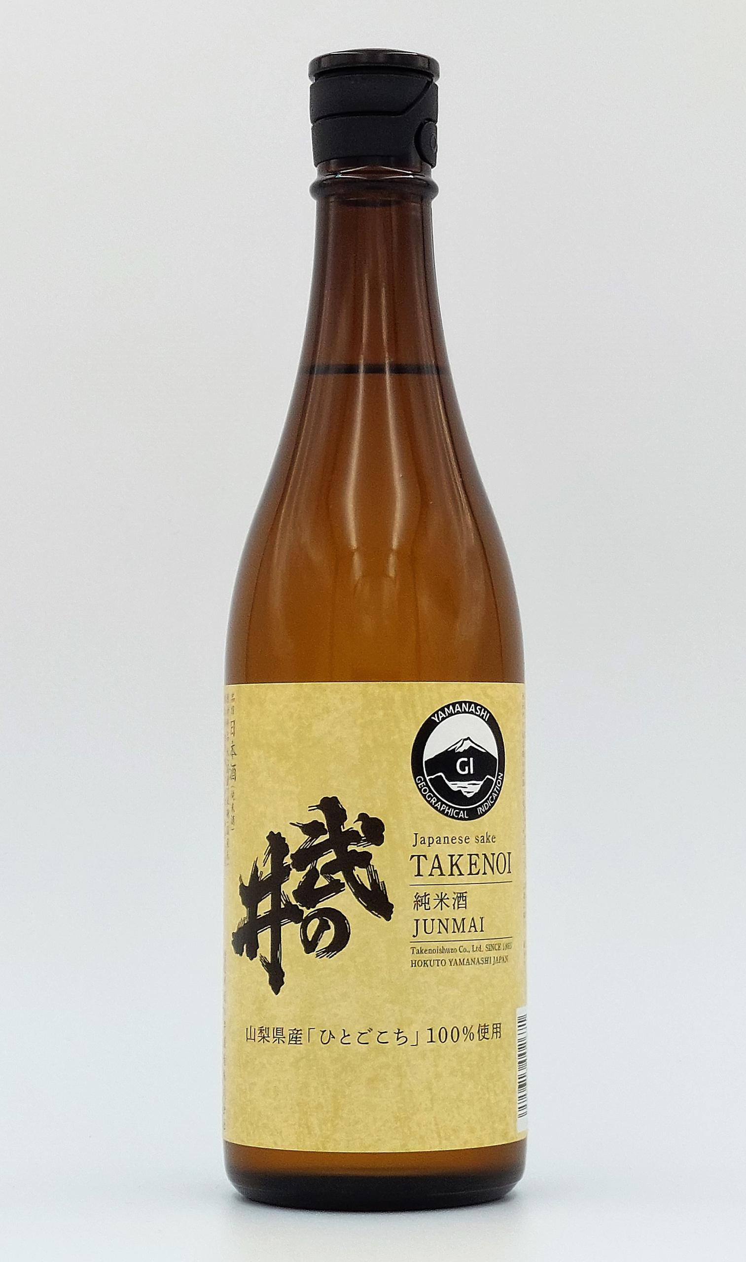武の井 純米酒 ひとごこち