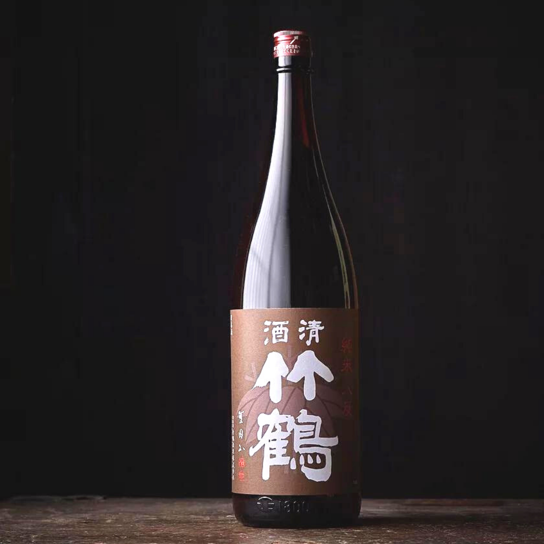 清酒竹鶴 純米 八反