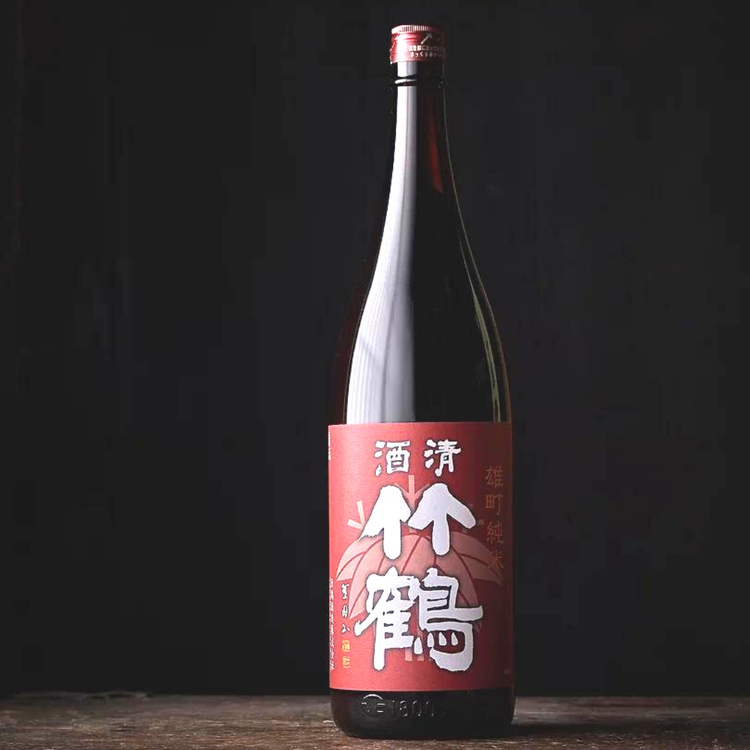 清酒竹鶴 雄町純米