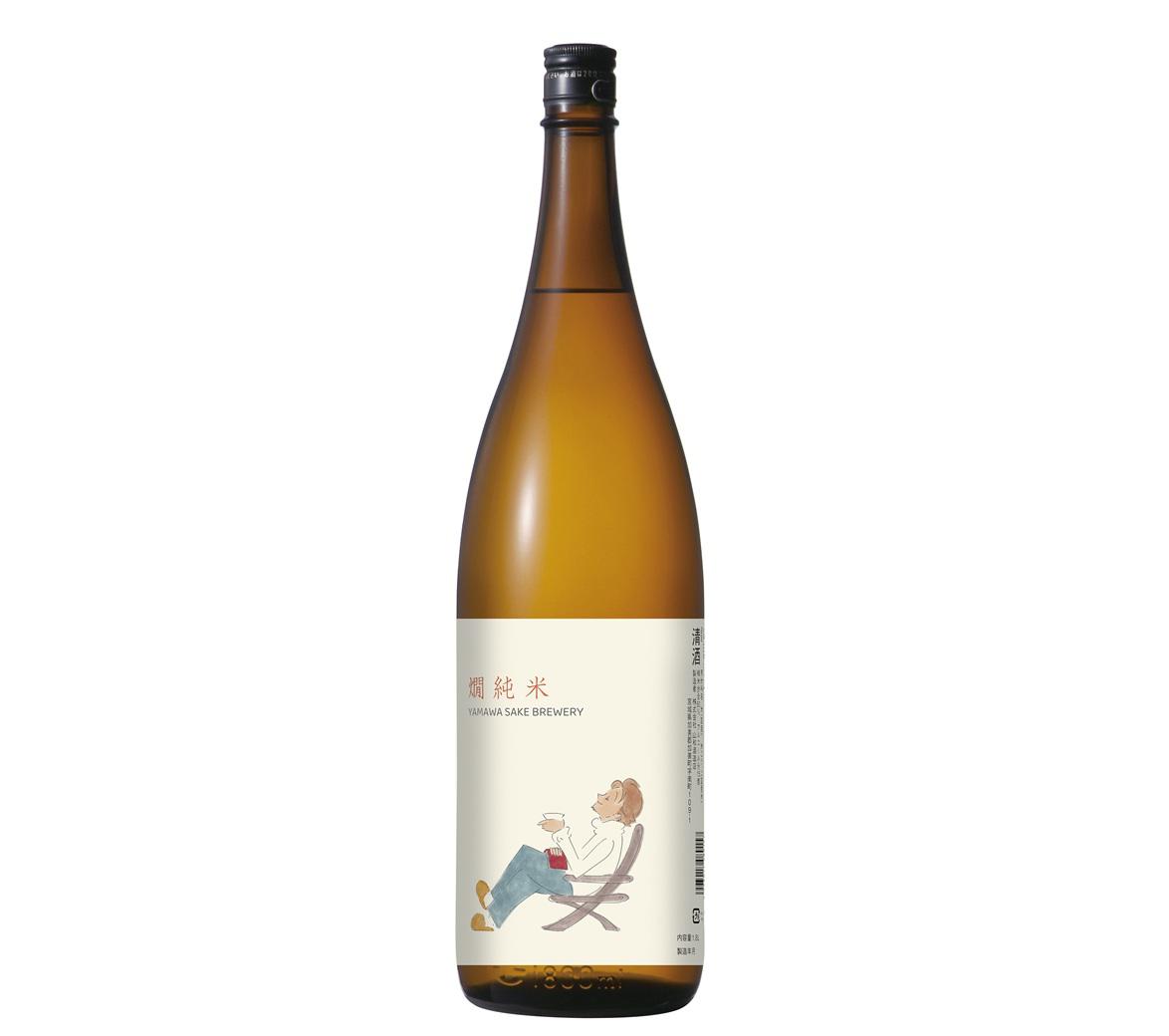 燗純米 sake