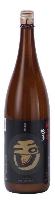 玉川 山廃純米にごり sake