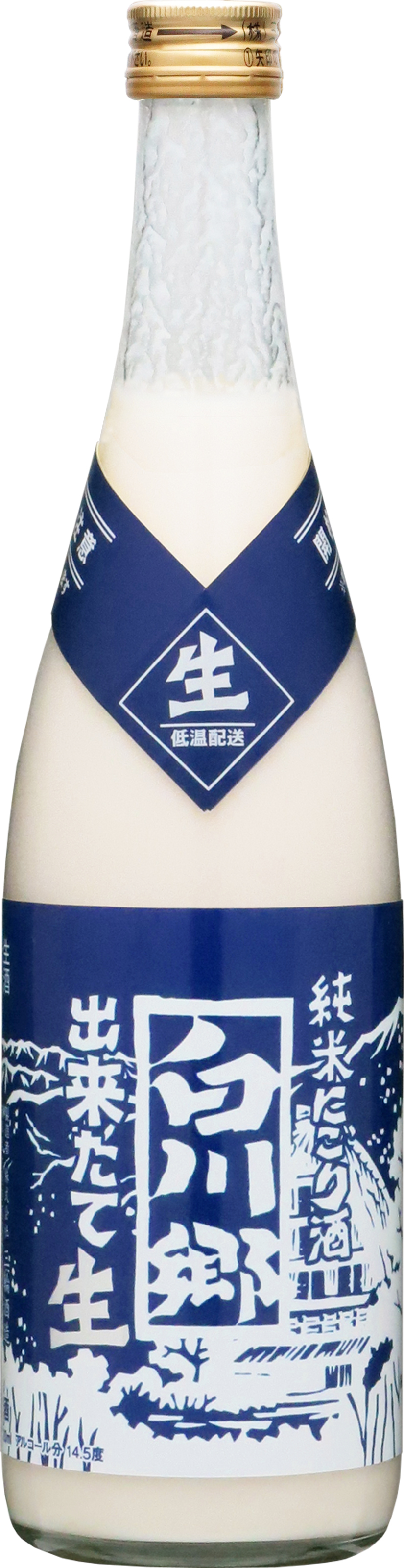白川郷 純米にごり酒 出来たて生 sake