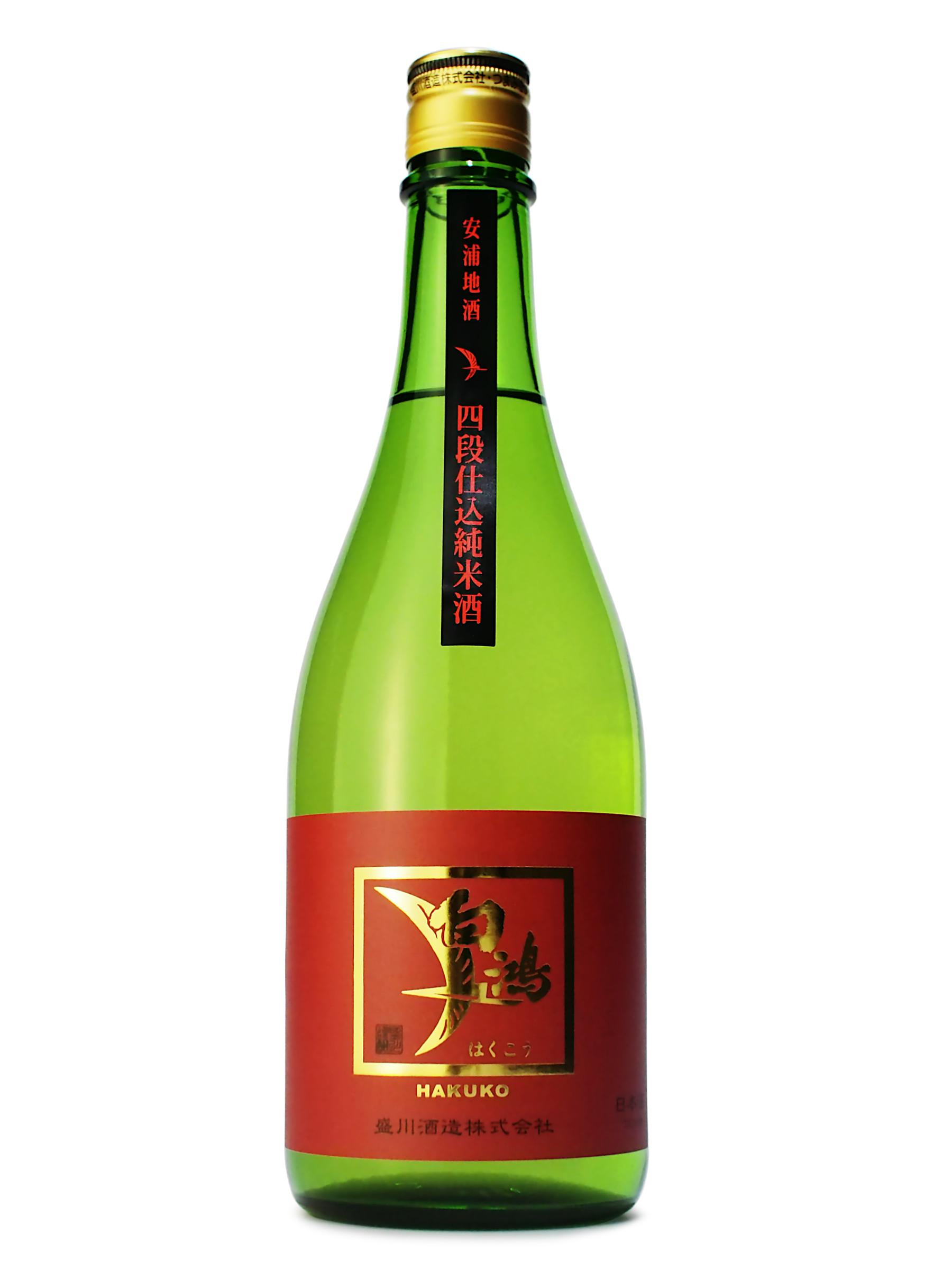 白鴻 四段仕込純米酒 赤ラベル