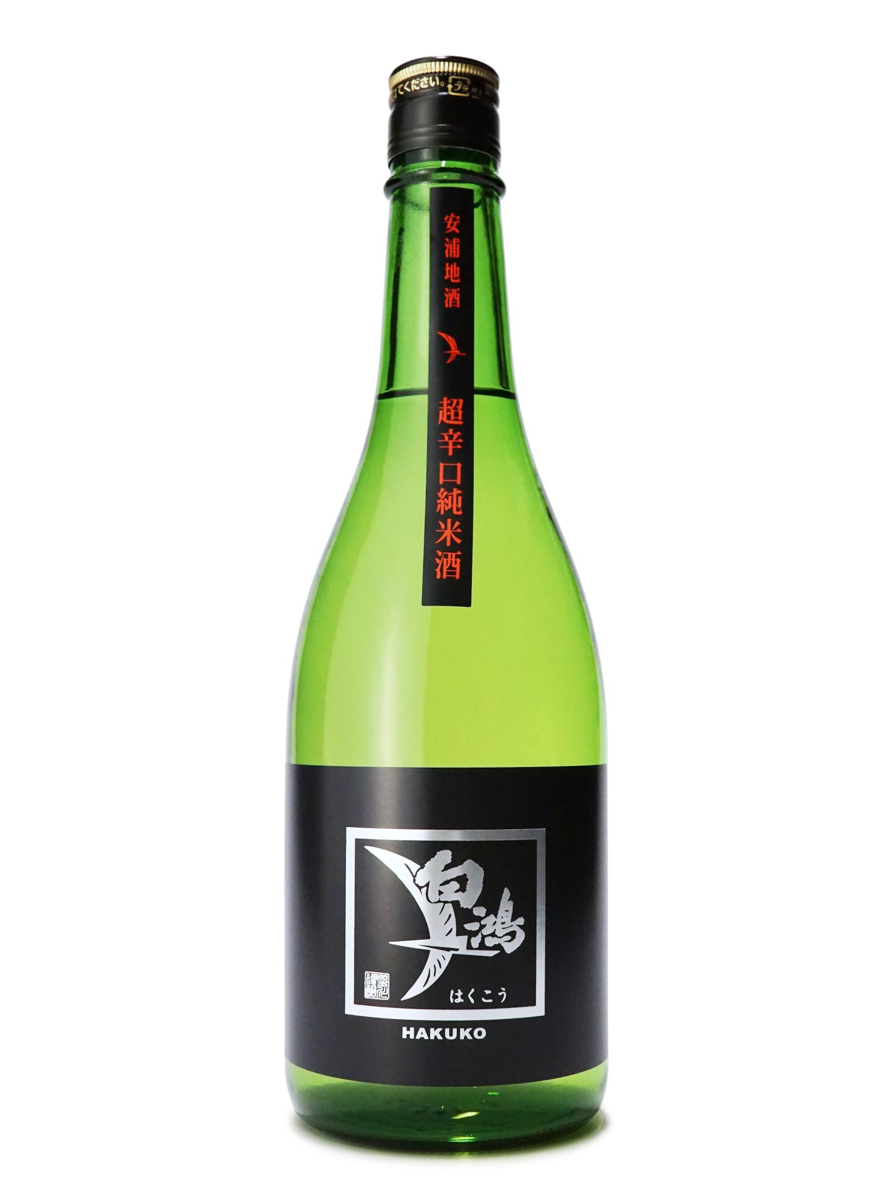 白鴻 超辛口純米酒 黒ラベル sake