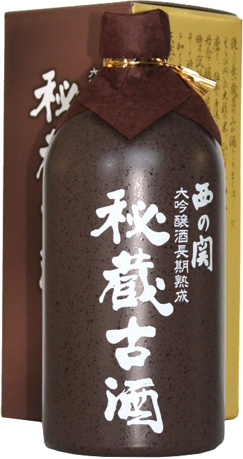西の関 大吟醸 秘蔵古酒