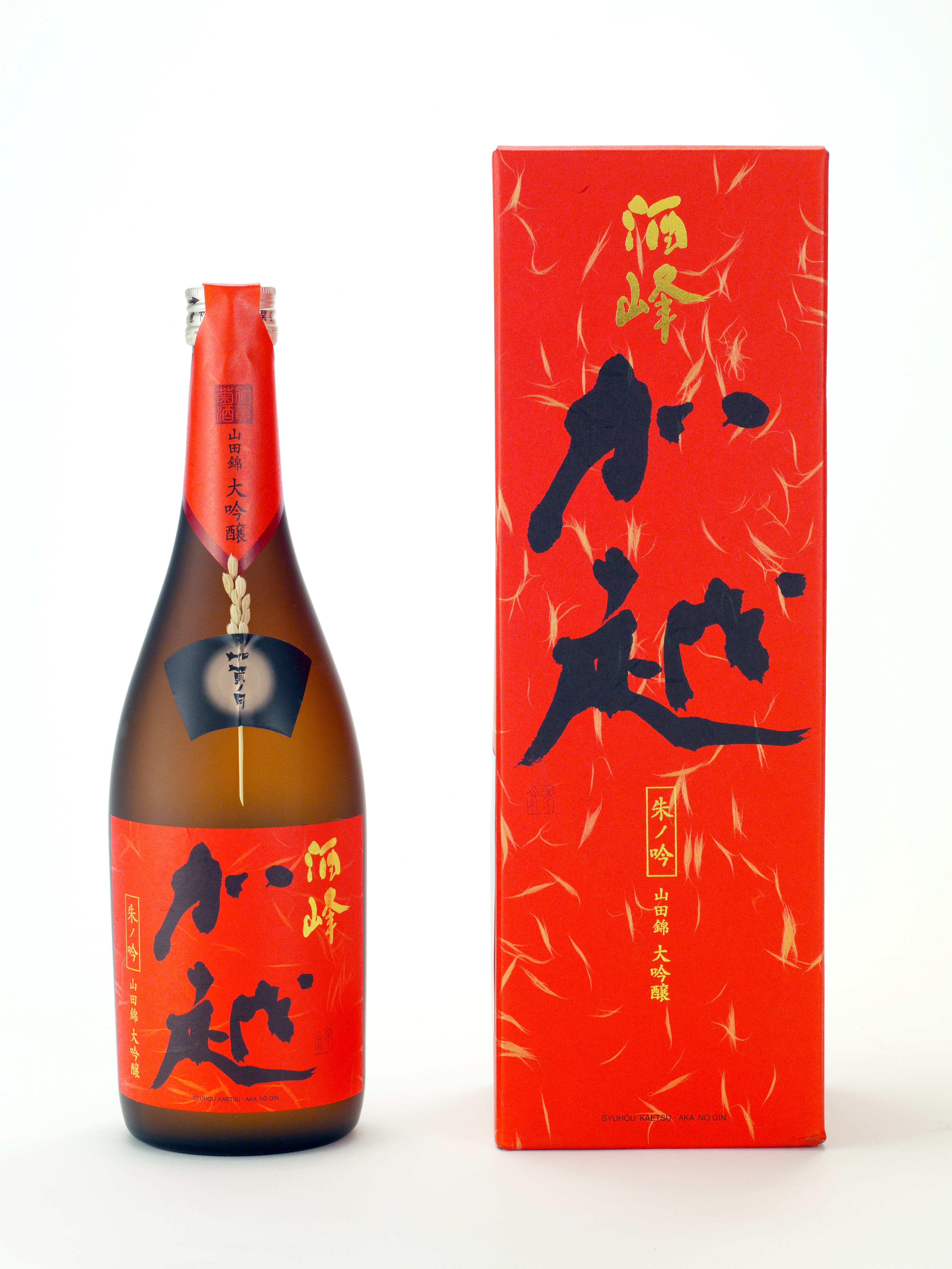 酒峰加越 朱ノ吟