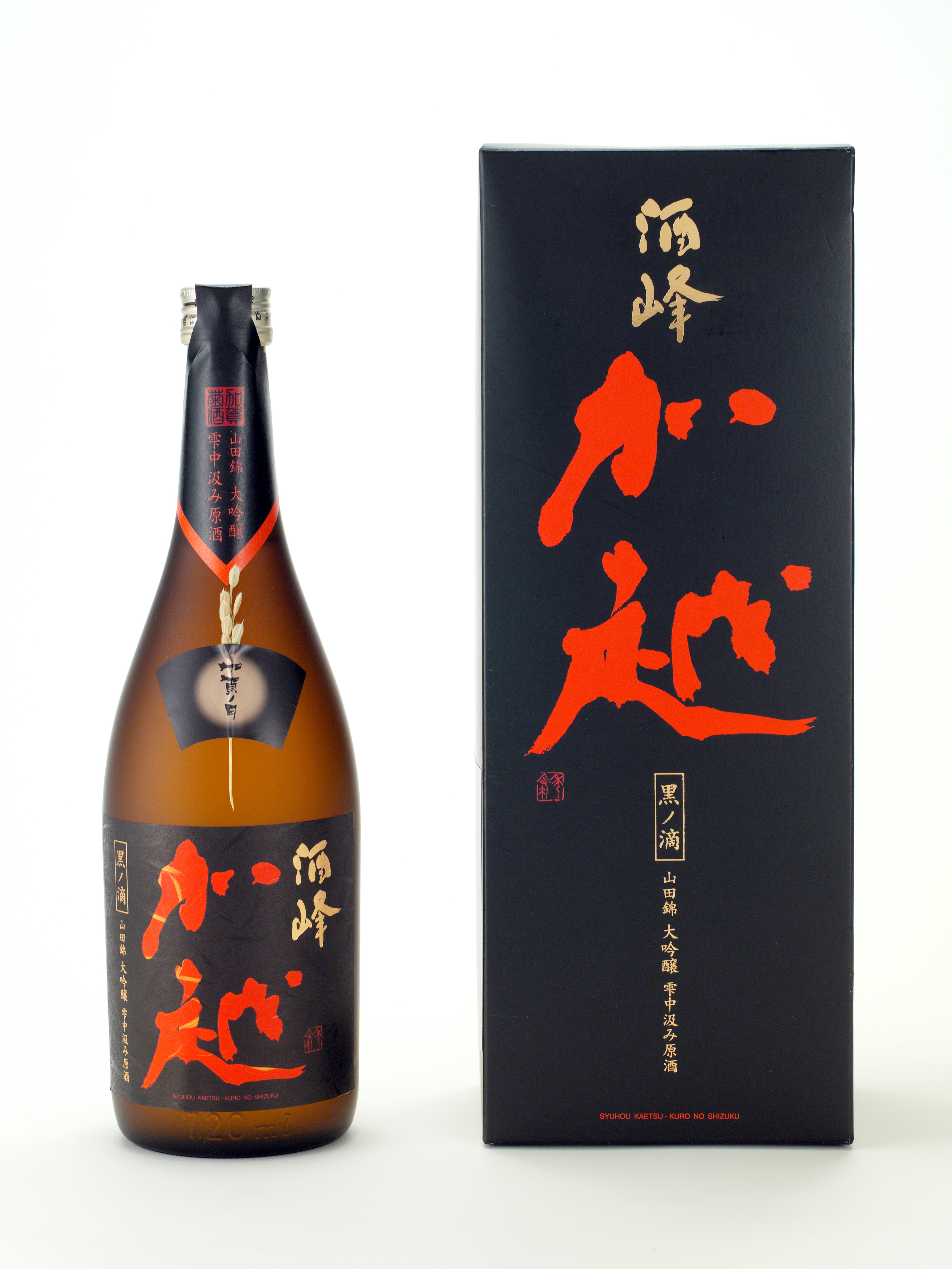 酒峰加越 黒ノ滴