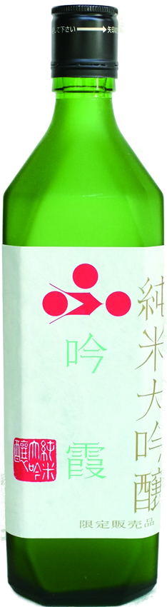 富久錦 純米大吟醸 しずく酒 生 吟霞
