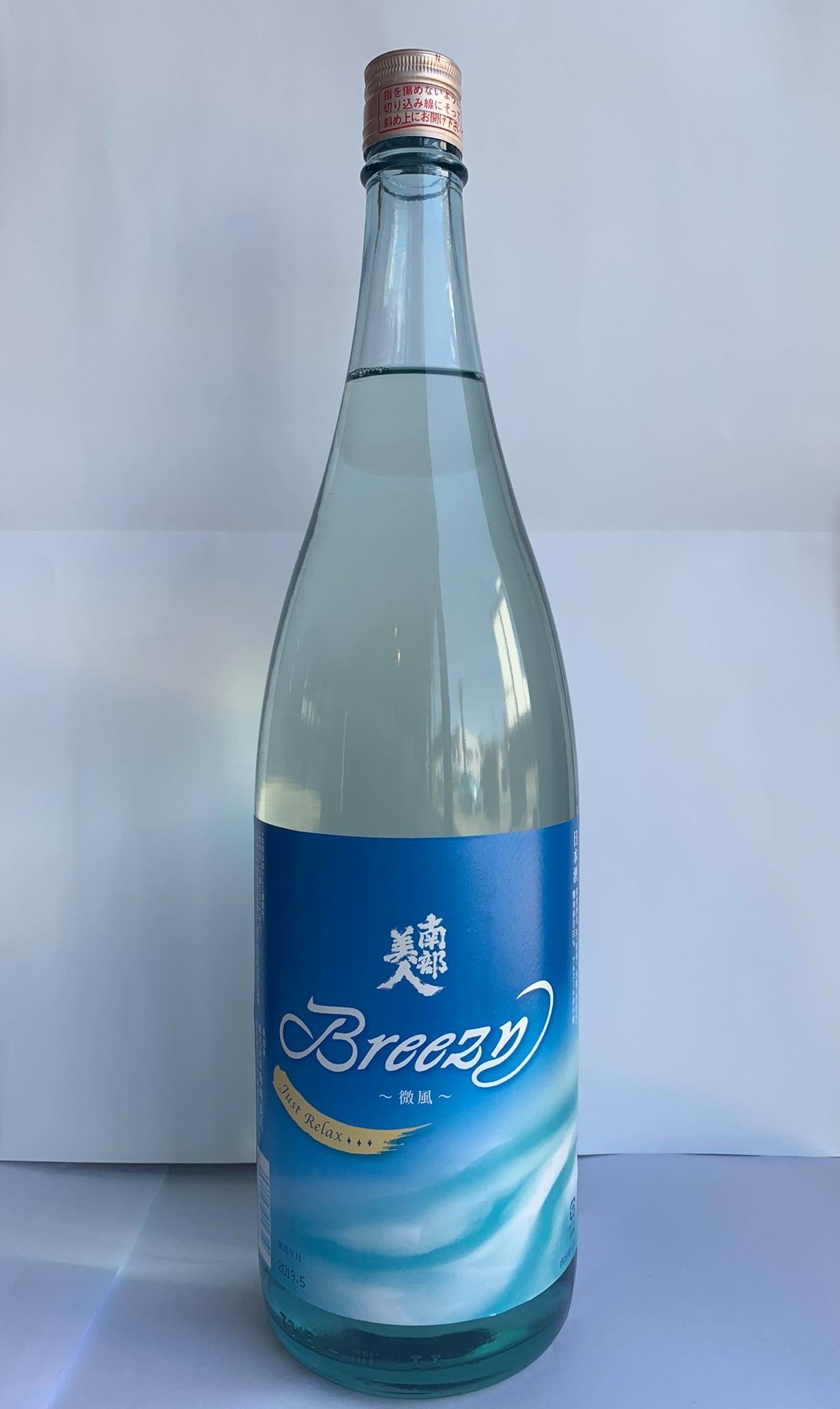 南部美人 夏酒 Breezy