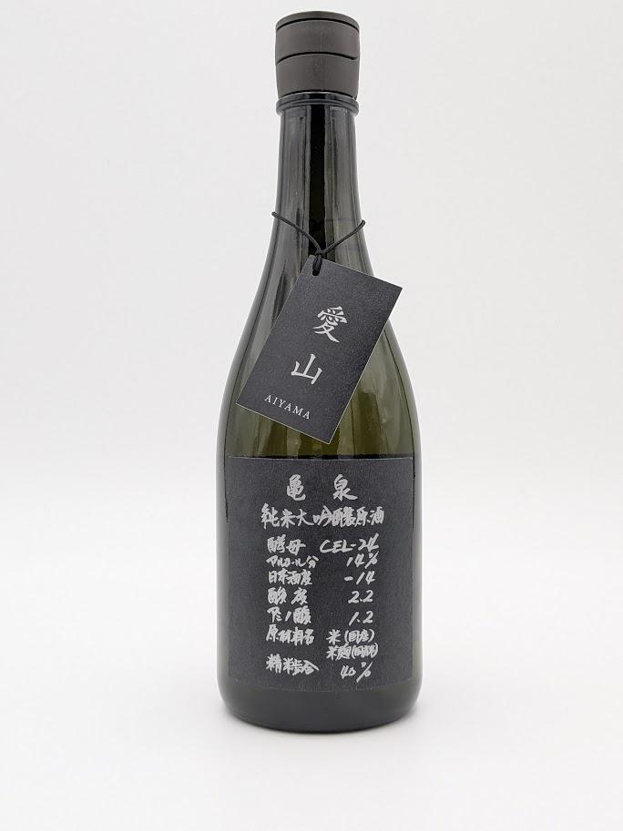 亀泉 純米大吟醸原酒 CEL-24 愛山