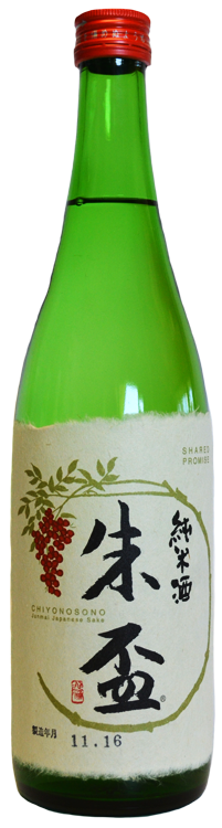 Chiyonosono Junmai sake