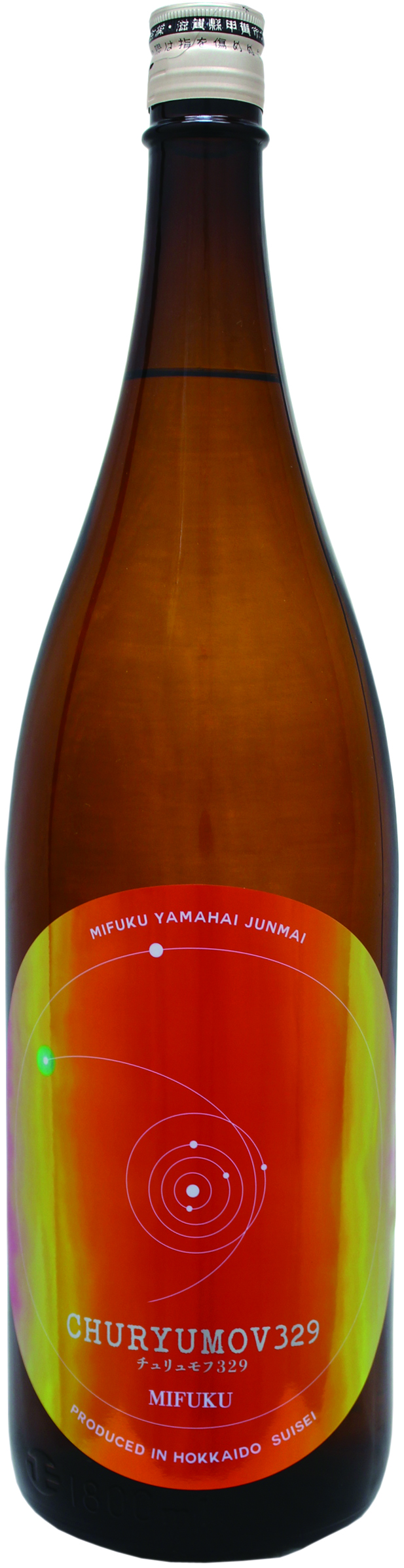 美冨久 山廃純米 CHURYUMOV329 sake