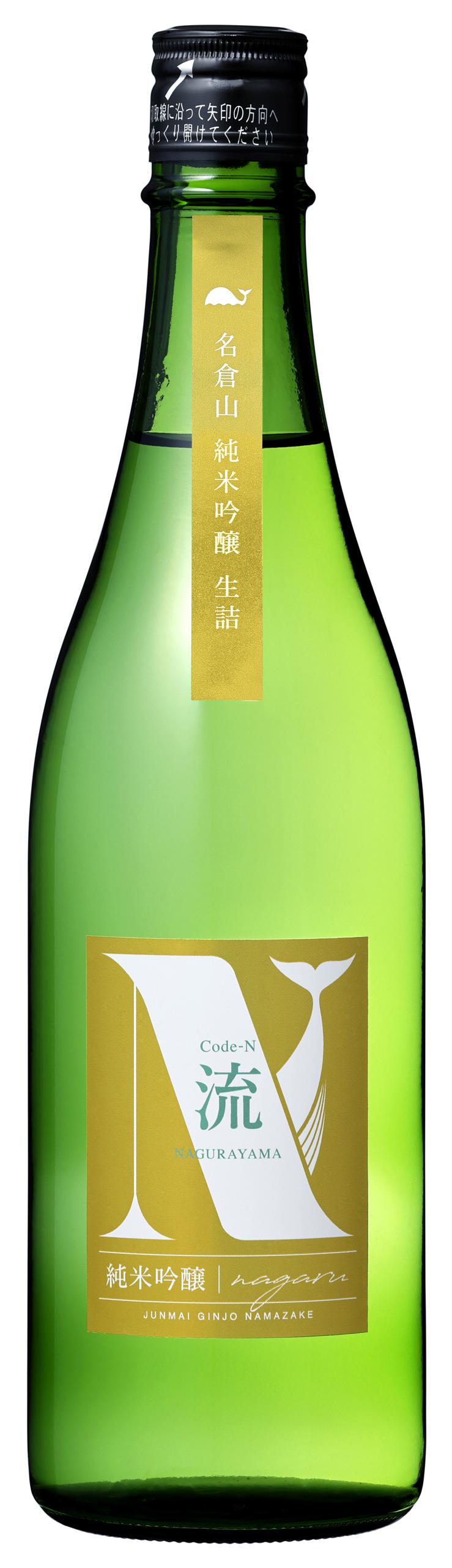 純米吟醸生詰 CodeーN 流 sake